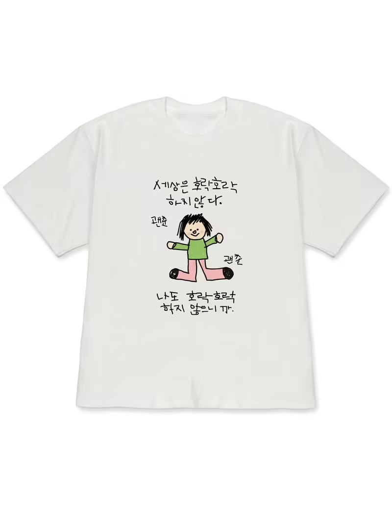 Women's T-shirt with A Illustr - огляд і ціна Korean Pants Lifestyle