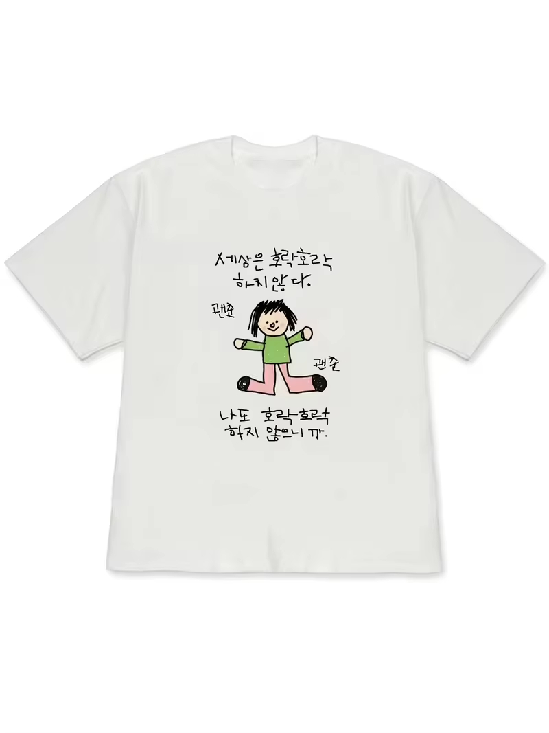 Women's T-shirt with A Illustr - огляд і ціна Korean Pants Lifestyle