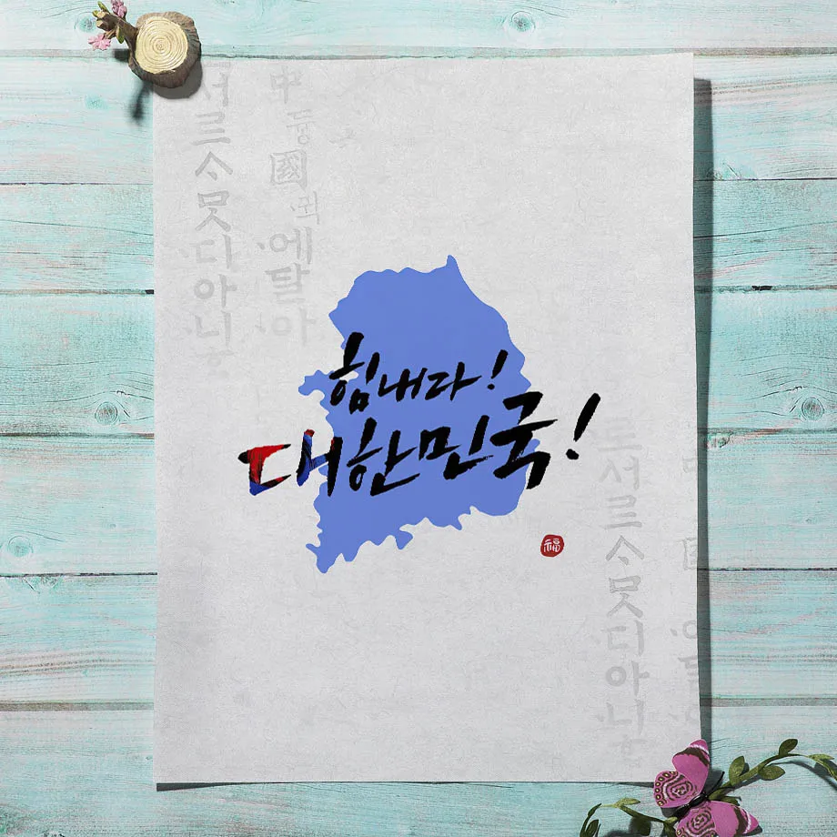 Korean Style Boho Hanbok Girl  - огляд і ціна Modern Korean Lifestyle